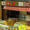 20040731_WorldChampTaiwan_0802Lundi_StafEtTech_FSTB_0017