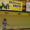 20040731_WorldChampTaiwan_0803Mardi_MatHomChCa_AlainWaser_FSTB_0058