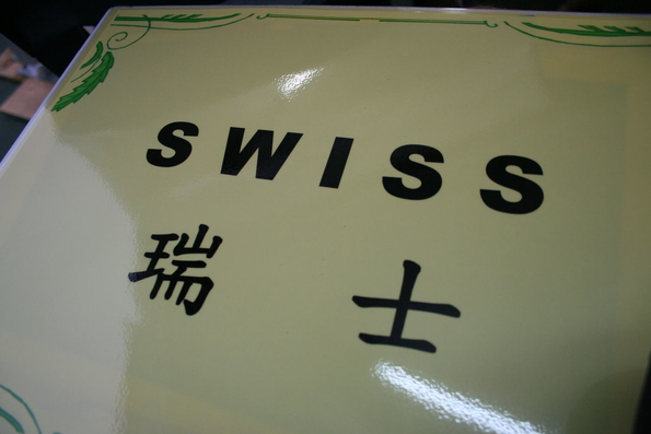 20071102_BeachHongKong_MCarnal_0014